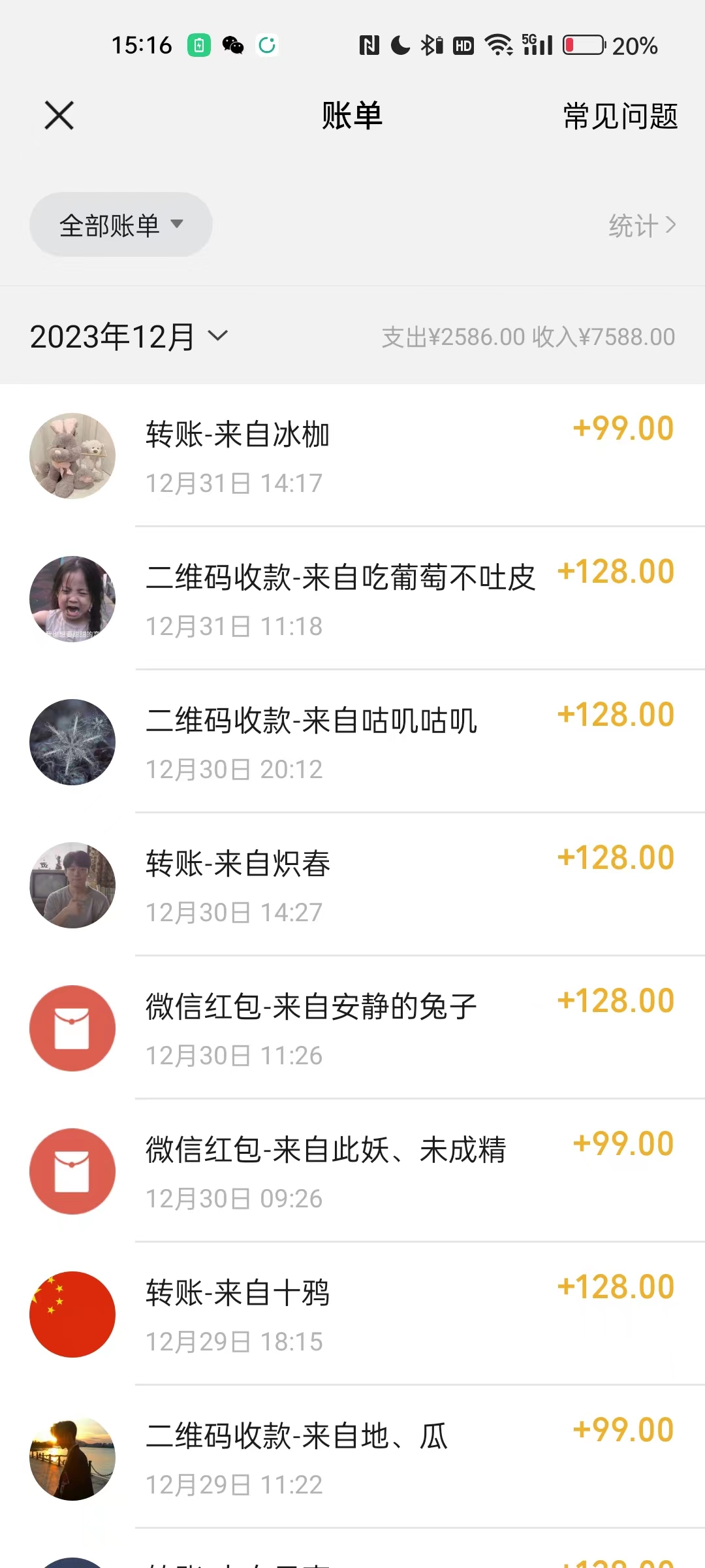 健康养生细分领域赛道,卖音药U盘养生音乐,轻松月赚一万+,可批量操作插图2 健康养生细分领域赛道,卖音药U盘养生音乐,轻松月赚一万+,可批量操作