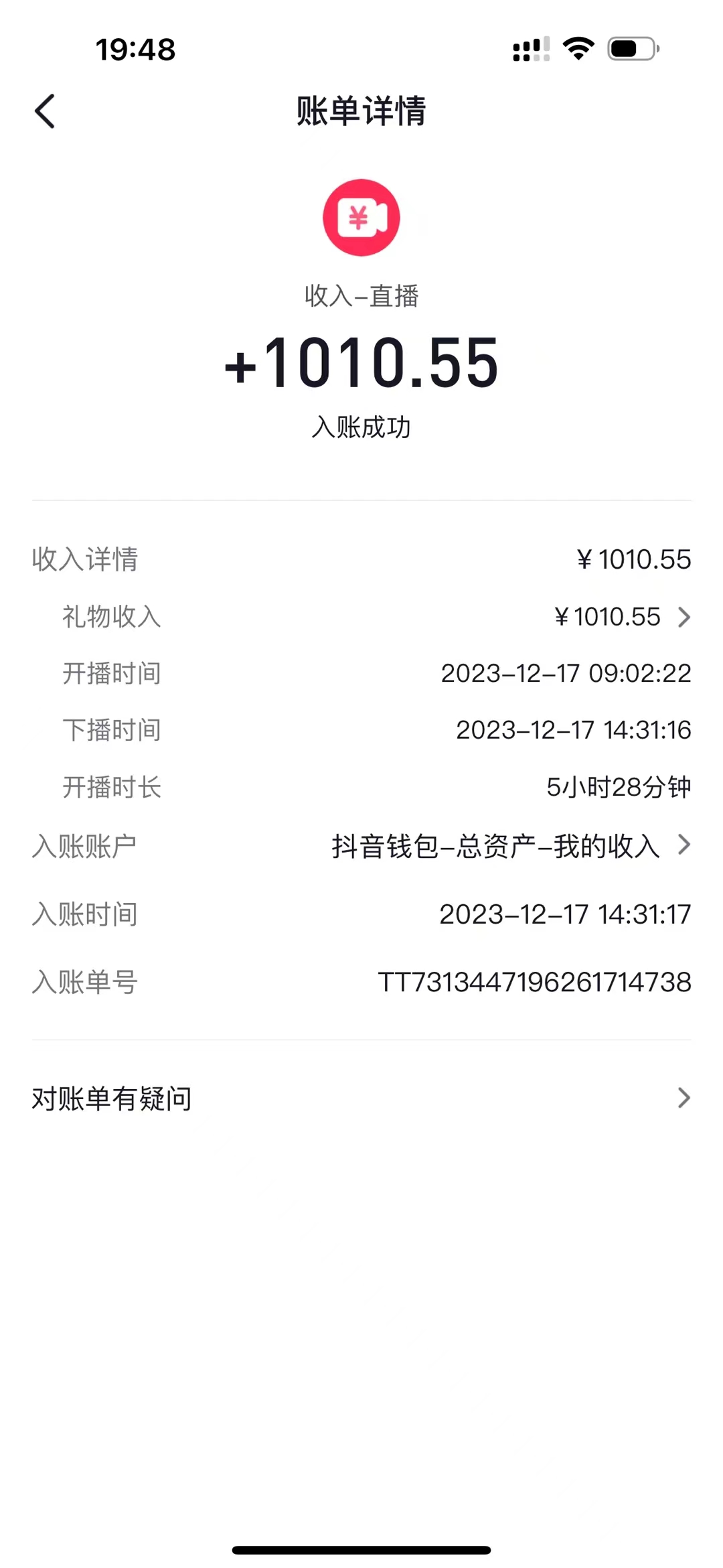 AI头像直播深度讲解,人人可月入万元,每天三小时改变你的现状!插图3 AI头像直播深度讲解,人人可月入万元,每天三小时改变你的现状!