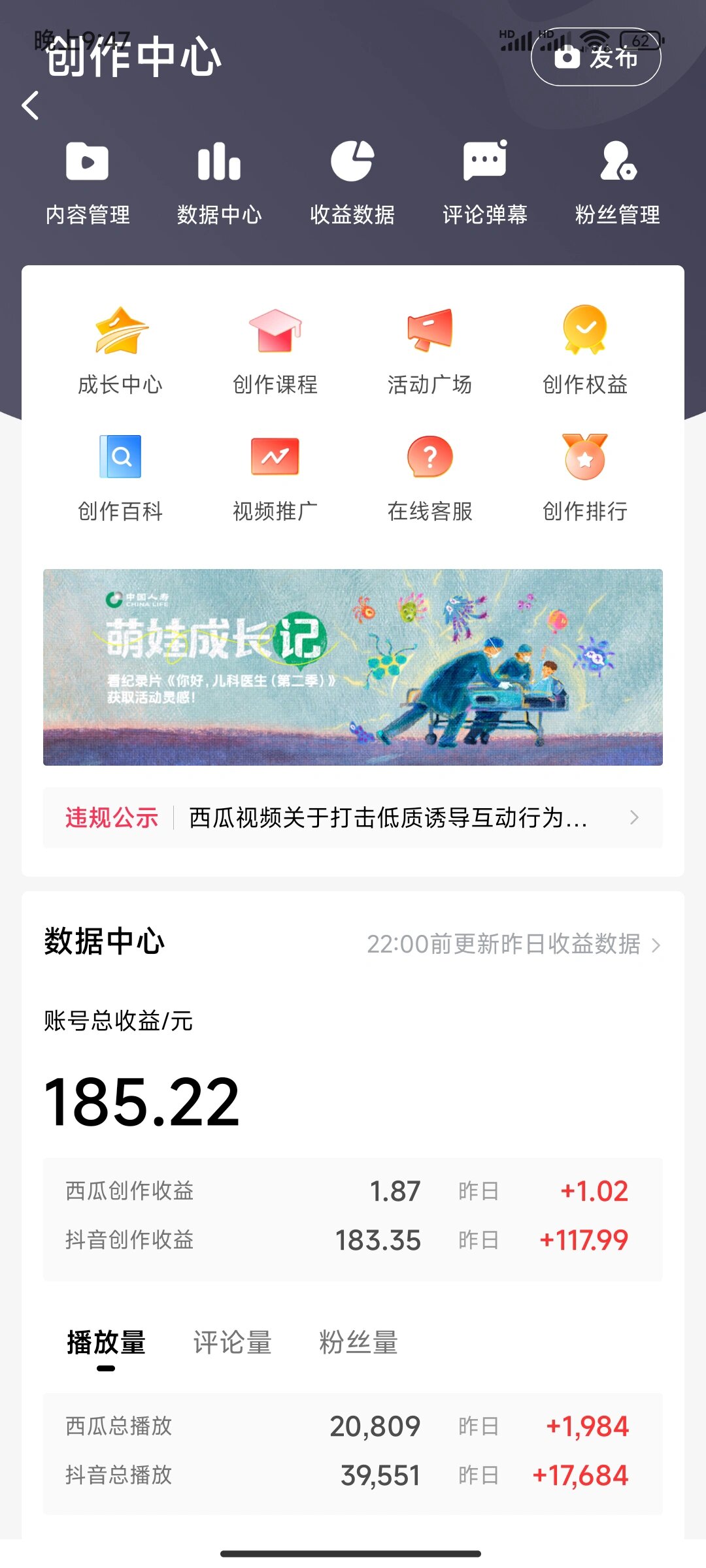 2024最新撸视频收益玩法,第一天发,第二天就有钱插图2 2024最新撸视频收益玩法,第一天发,第二天就有钱