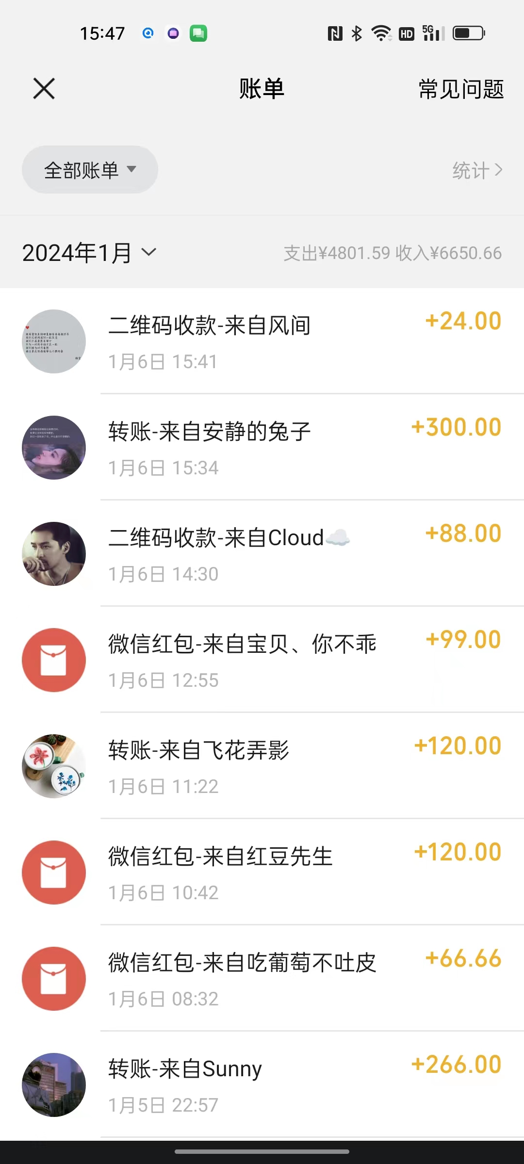 Soul掘金蓝海项目细分赛道,做情感价值变现,月入2w+不是问题插图2 Soul掘金蓝海项目细分赛道,做情感价值变现,月入2w+不是问题