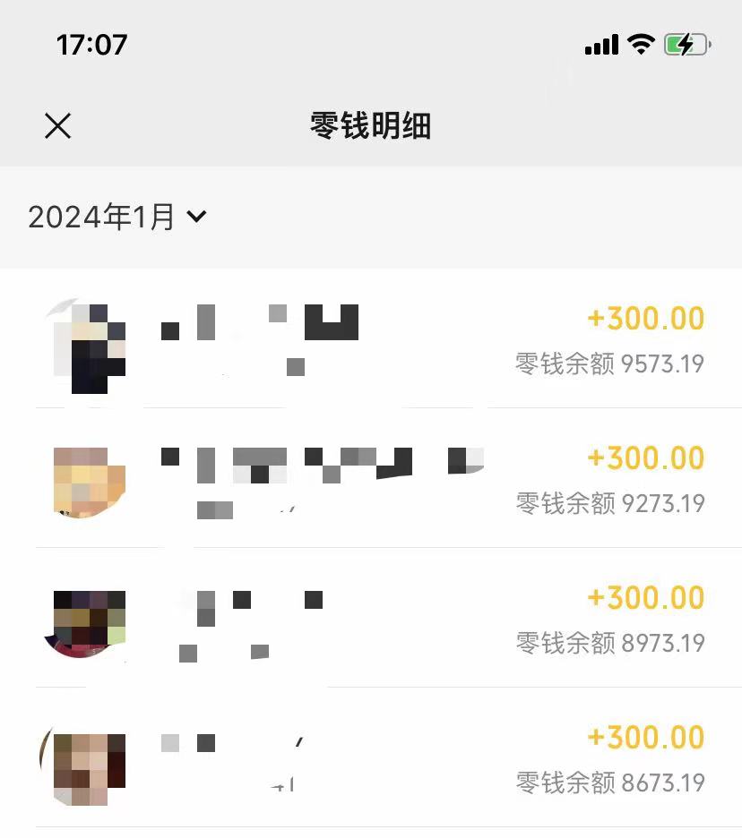 抖音爆火温馨小屋项目,仅靠一张图片日入300+,附保姆级教程插图2 抖音爆火温馨小屋项目,仅靠一张图片日入300+,附保姆级教程