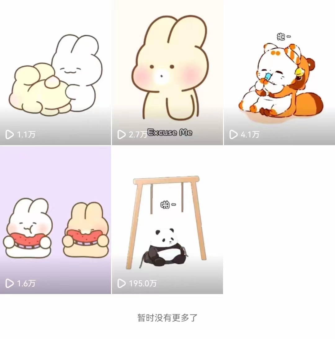 动画一刀剪项目,一分钟一条原创,流量爆炸,一个月收徒28个,小白轻松上手插图2 动画一刀剪项目,一分钟一条原创,流量爆炸,一个月收徒28个,小白轻松上手