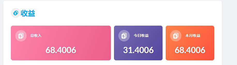 playtube撸美金项目,单日收益30美金+工作室可批量搞插图2 playtube撸美金项目,单日收益30美金+工作室可批量搞