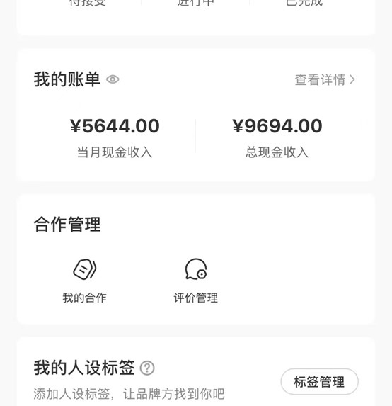 适合小白 宝妈 上班族 大学生互联网兼职 小红书爆款项目Animal秀,月入1W插图7 适合小白 宝妈 上班族 大学生互联网兼职 小红书爆款项目Animal秀,月入1W