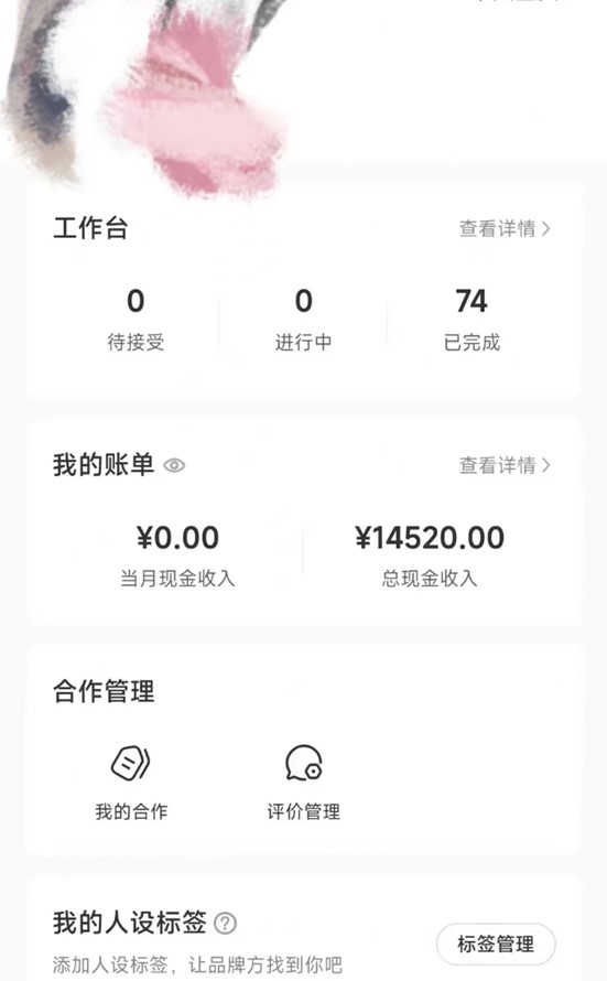 适合小白 宝妈 上班族 大学生互联网兼职 小红书爆款项目Animal秀,月入1W插图8 适合小白 宝妈 上班族 大学生互联网兼职 小红书爆款项目Animal秀,月入1W