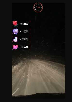 外面收费998的开车穿越无人直播玩法简单好入手纯纯就是捡米插图2 外面收费998的开车穿越无人直播玩法简单好入手纯纯就是捡米