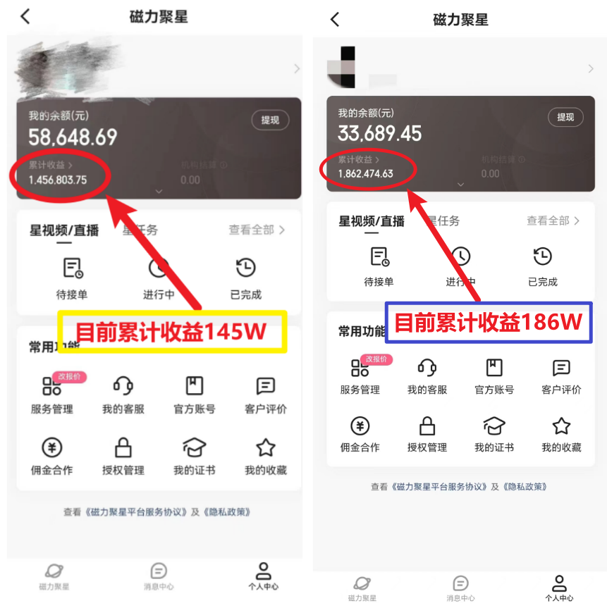 2024年春节寒假爆火项目,普通小白如何通过小游戏直播做到月入30W+插图2 2024年春节寒假爆火项目,普通小白如何通过小游戏直播做到月入30W+