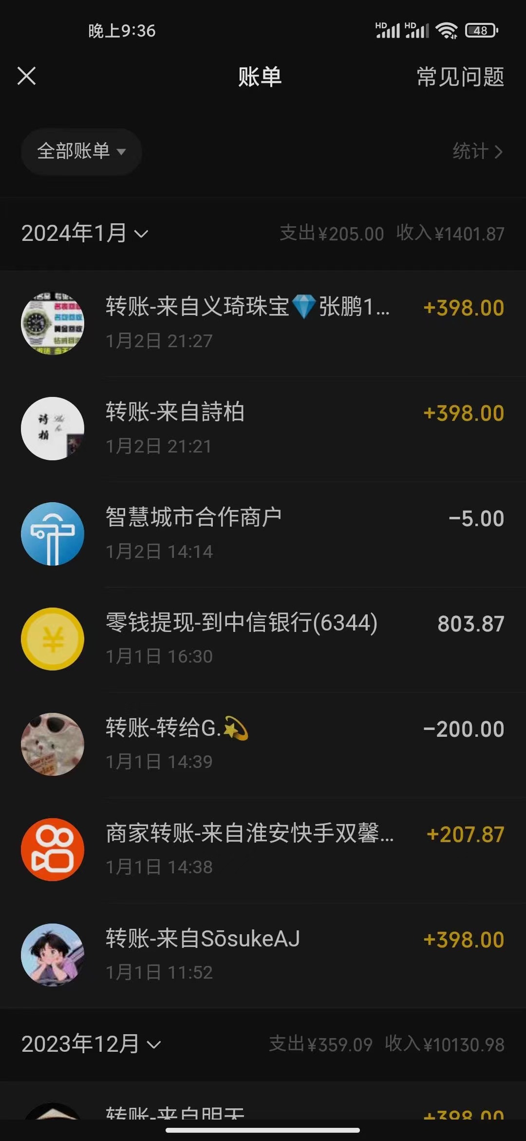 冷门暴利刚需项目,母婴纪念品赛道,实测十天搞了4000+,小白也可上手操作插图2 冷门暴利刚需项目,母婴纪念品赛道,实测十天搞了4000+,小白也可上手操作