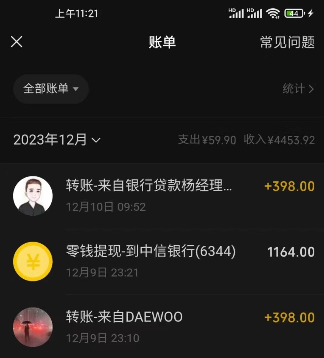冷门暴利刚需项目,母婴纪念品赛道,实测十天搞了4000+,小白也可上手操作插图3 冷门暴利刚需项目,母婴纪念品赛道,实测十天搞了4000+,小白也可上手操作