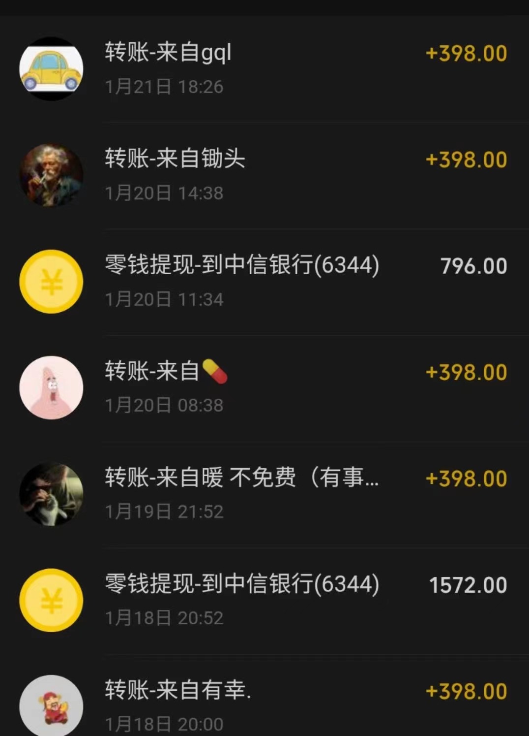 冷门暴利刚需项目,母婴纪念品赛道,实测十天搞了4000+,小白也可上手操作插图4 冷门暴利刚需项目,母婴纪念品赛道,实测十天搞了4000+,小白也可上手操作