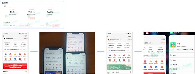 AI撸头条3天必起号,超简单3分钟1条,一键多渠道分发,复制粘贴保守月入1W+插图2 AI撸头条3天必起号,超简单3分钟1条,一键多渠道分发,复制粘贴保守月入1W+