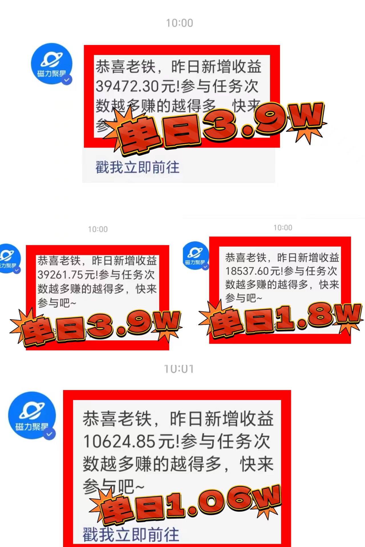2024年最火寒假风口项目 小游戏直播 单场收益5000+抓住风口 一个月直接提车插图2 2024年最火寒假风口项目 小游戏直播 单场收益5000+抓住风口 一个月直接提车