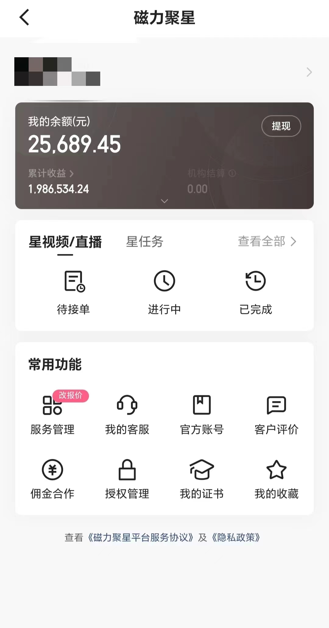 2024年寒假爆火项目,小游戏直播月入20w+,学会了之后你将翻身插图2 2024年寒假爆火项目,小游戏直播月入20w+,学会了之后你将翻身