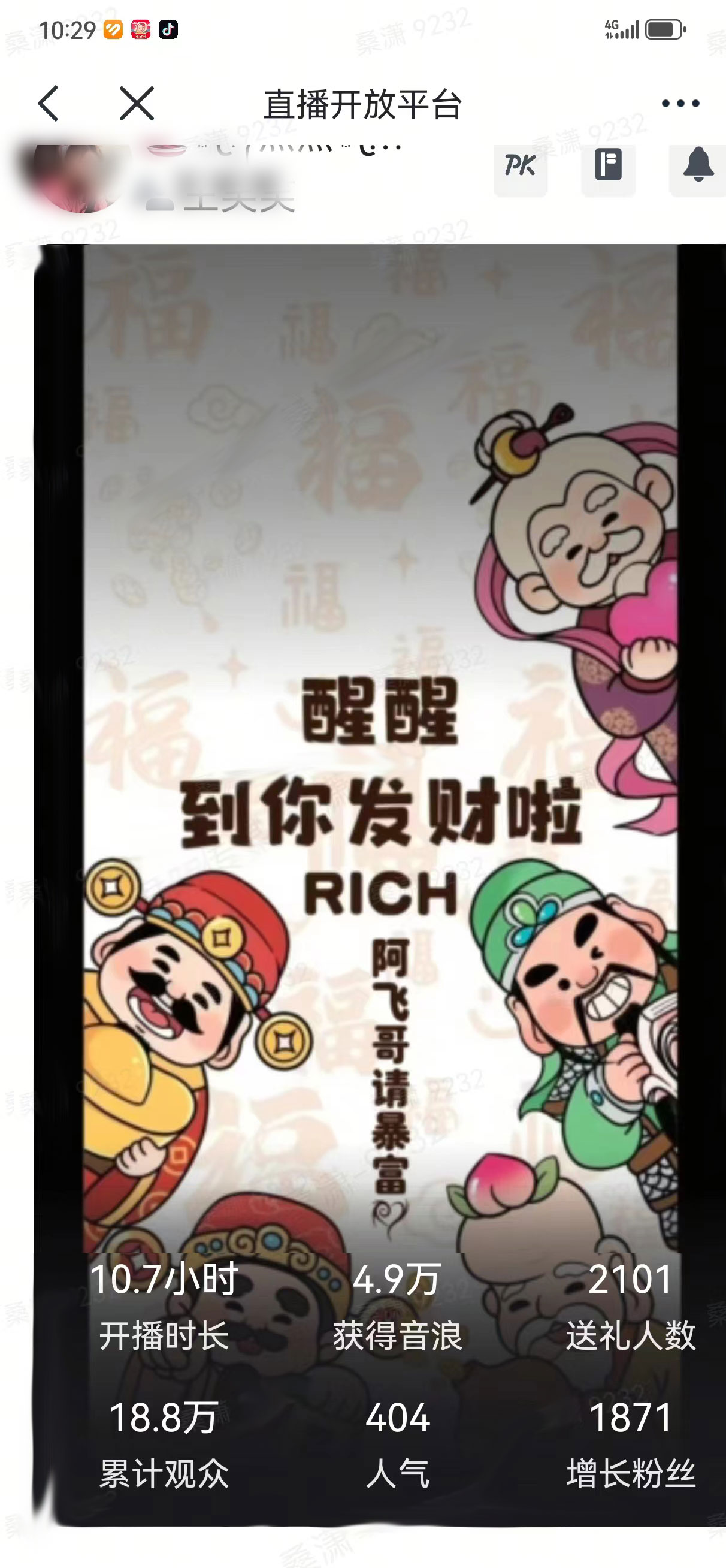 2月新风口项目,有手就能做,在线制作到你发财手机壁纸,单日轻松收益5000+插图2 2月新风口项目,有手就能做,在线制作到你发财手机壁纸,单日轻松收益5000+
