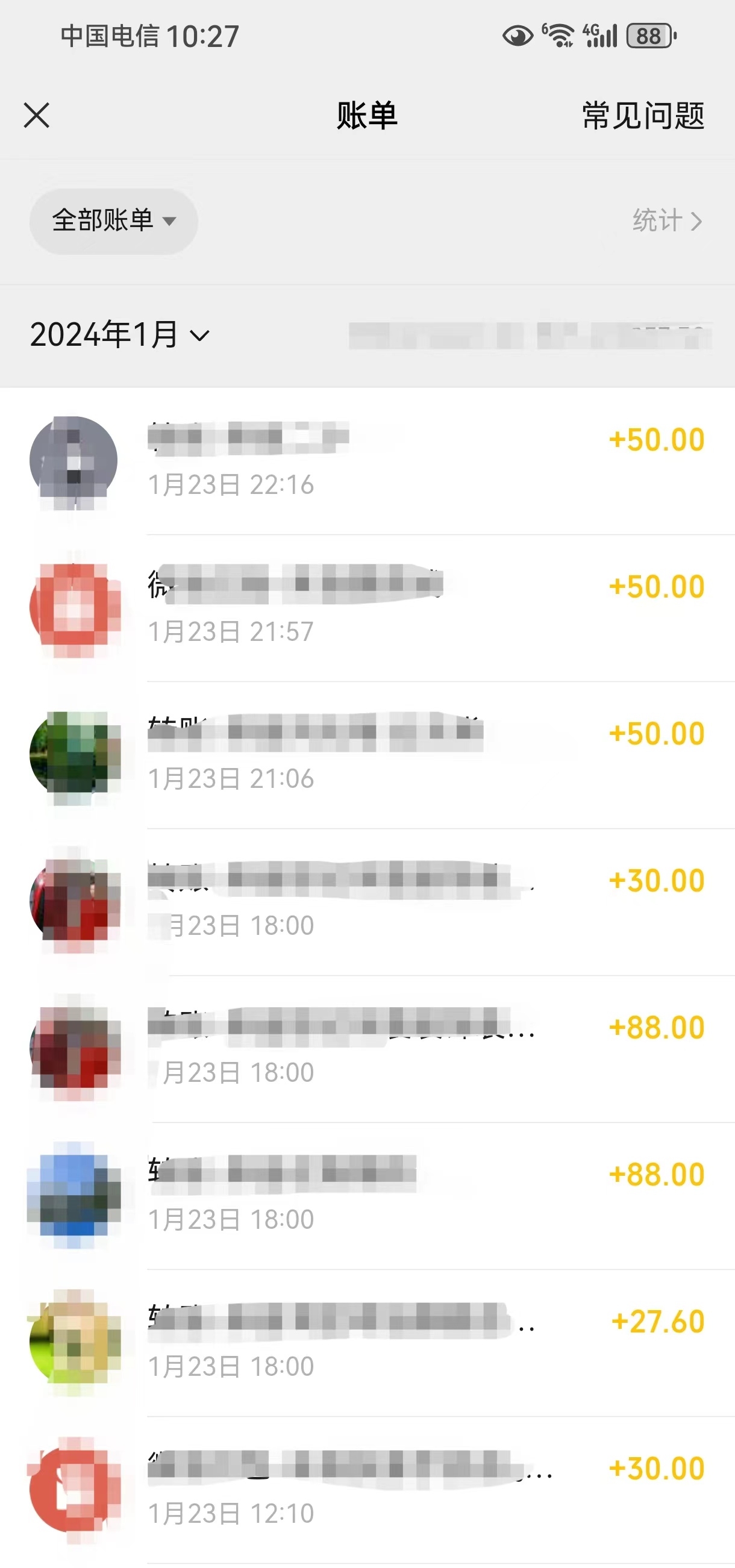 2月新风口项目,有手就能做,在线制作到你发财手机壁纸,单日轻松收益5000+插图4 2月新风口项目,有手就能做,在线制作到你发财手机壁纸,单日轻松收益5000+