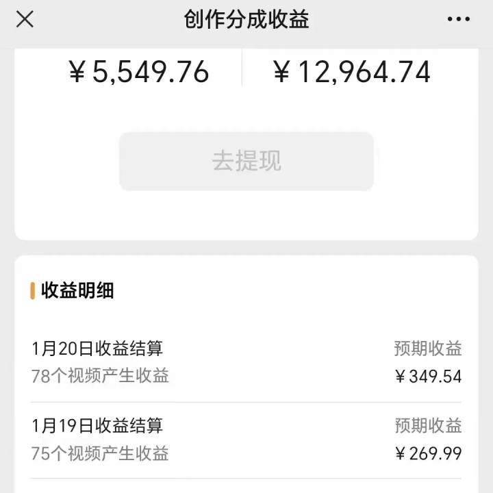 利用机器人视频掘金,月赚12000+,有手就会,落地保姆级教程插图2 利用机器人视频掘金,月赚12000+,有手就会,落地保姆级教程