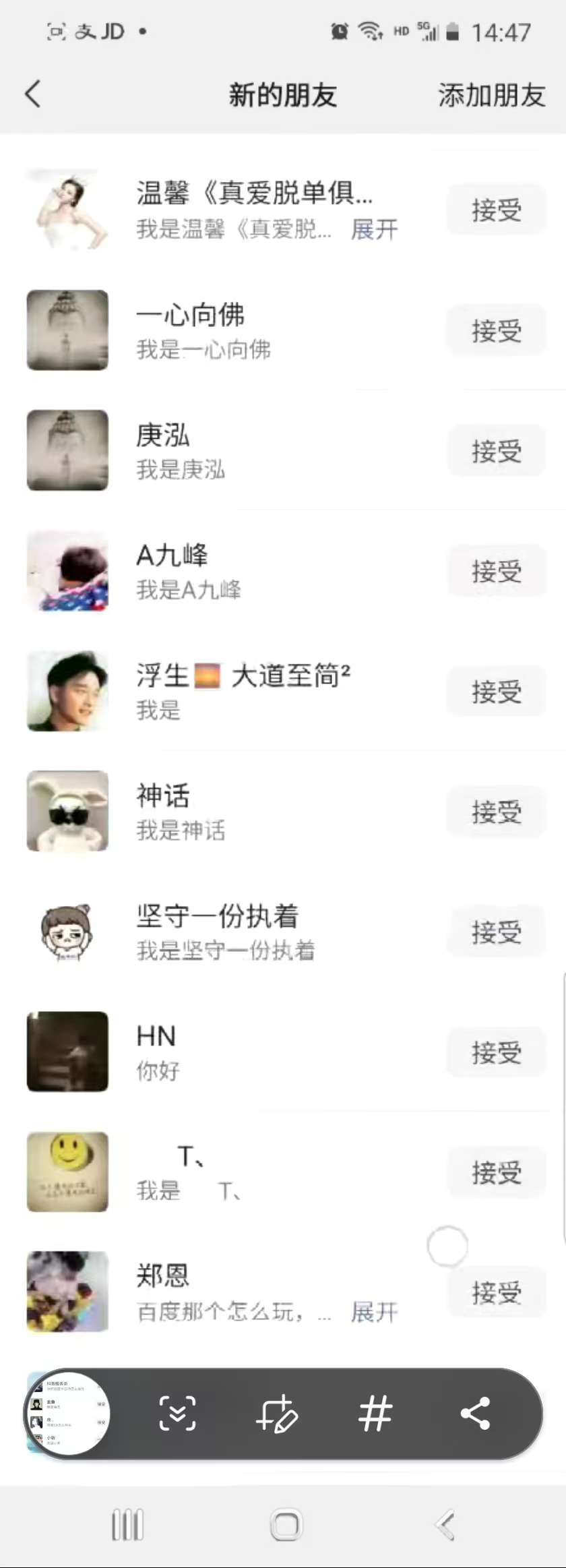 抖音引流创业粉单日100-300创业粉插图2 抖音引流创业粉单日100-300创业粉
