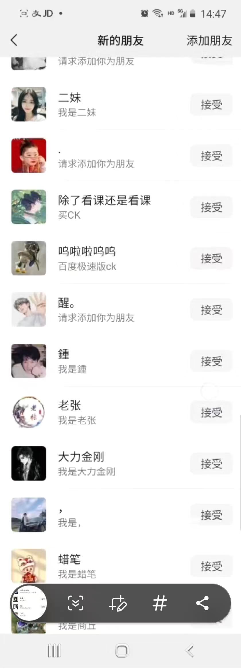 抖音引流创业粉单日100-300创业粉插图3 抖音引流创业粉单日100-300创业粉