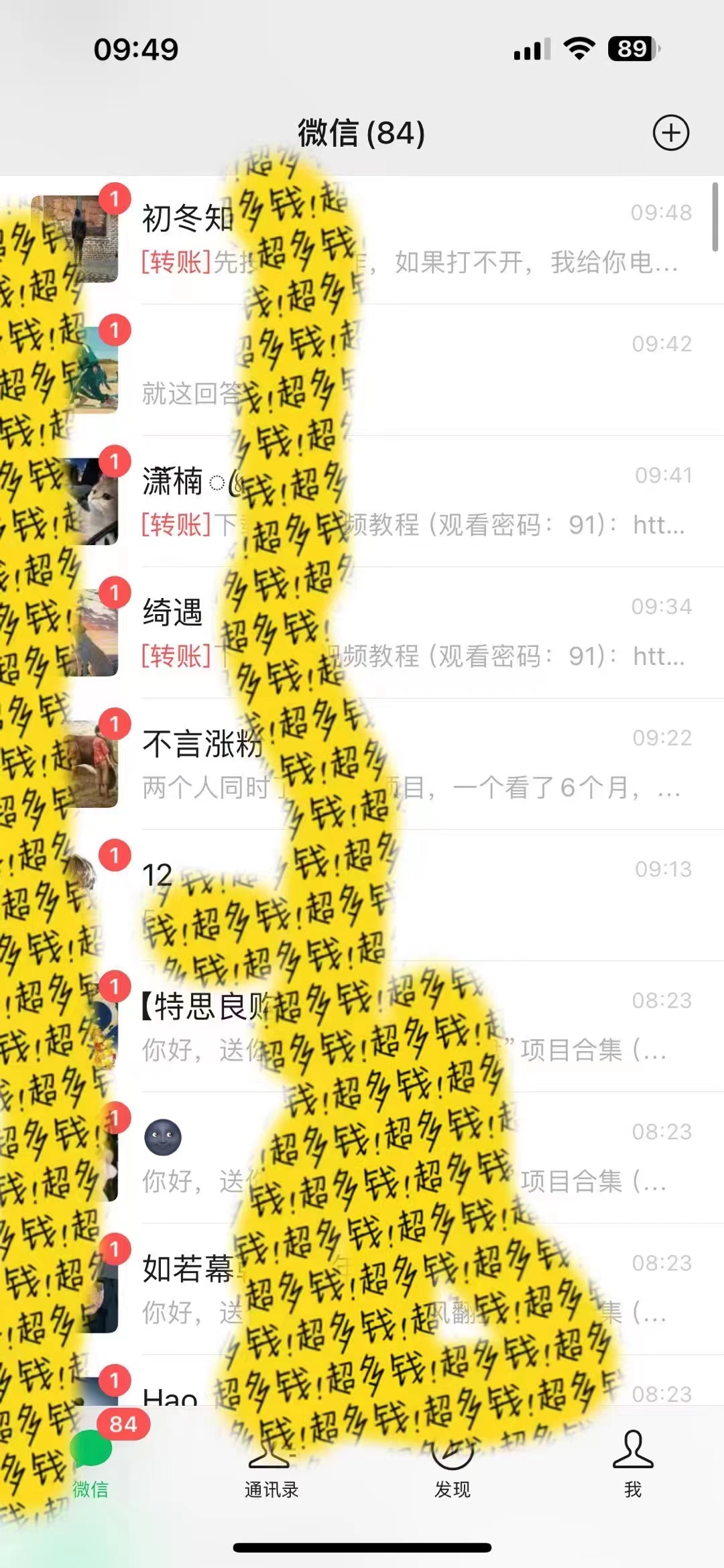 2024最新引流教程,微信读书引流,日引流100+ , 2个月6000粉丝,保姆级教程插图2 2024最新引流教程,微信读书引流,日引流100+ , 2个月6000粉丝,保姆级教程