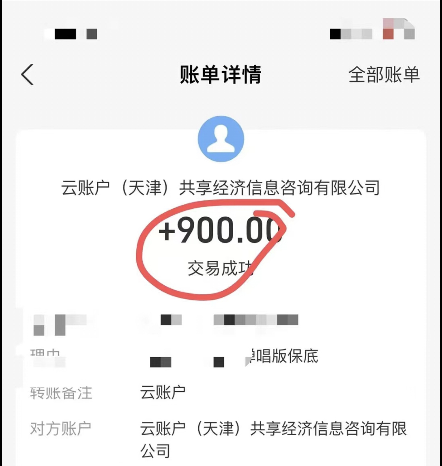 小白轻松无脑上手,朋友圈共情文案玩法,月入1W+插图2 小白轻松无脑上手,朋友圈共情文案玩法,月入1W+