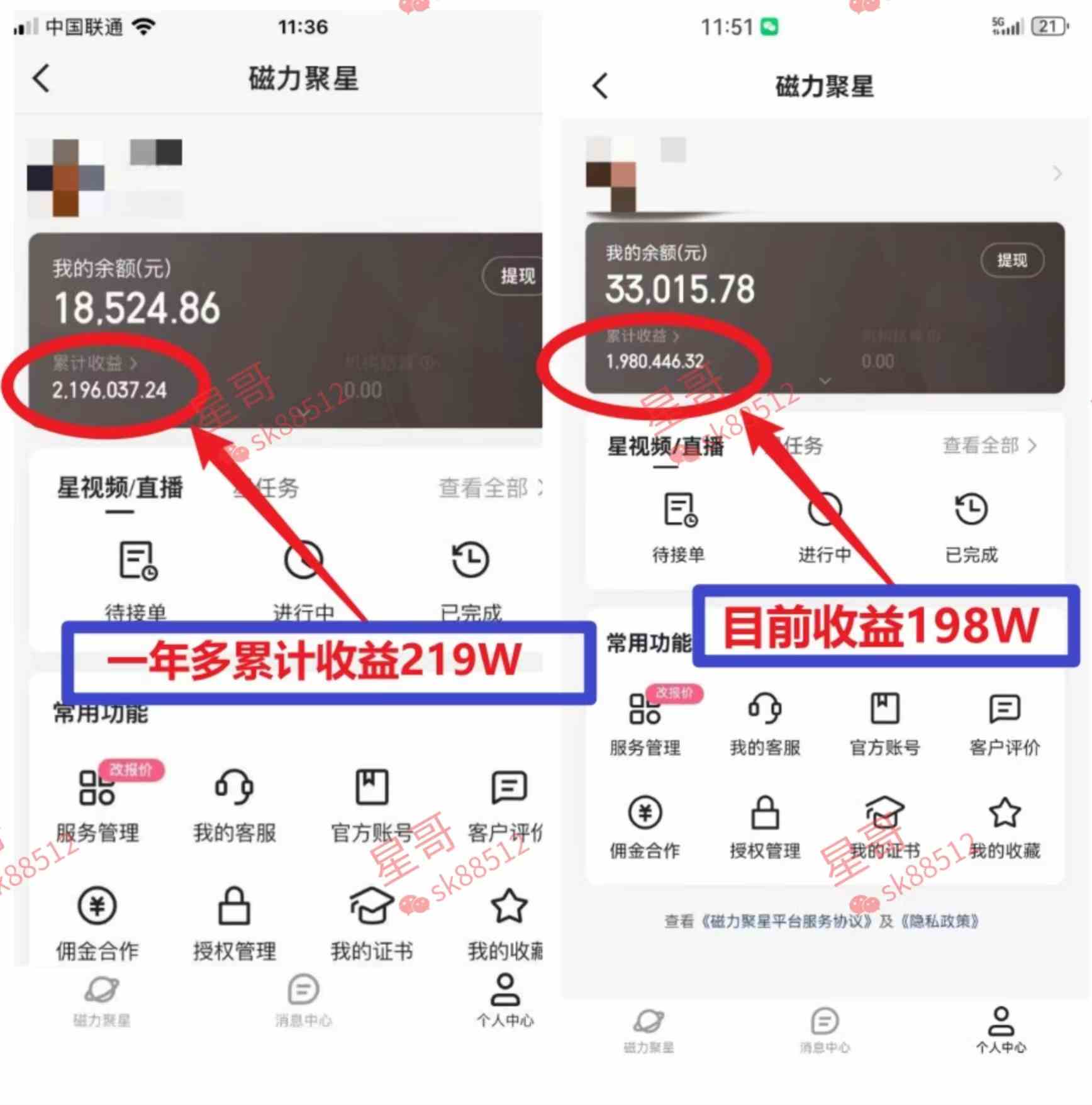 2024蓝海项目 小游戏直播 单日收益10000+,月入35W,小白当天上手插图2 2024蓝海项目 小游戏直播 单日收益10000+,月入35W,小白当天上手