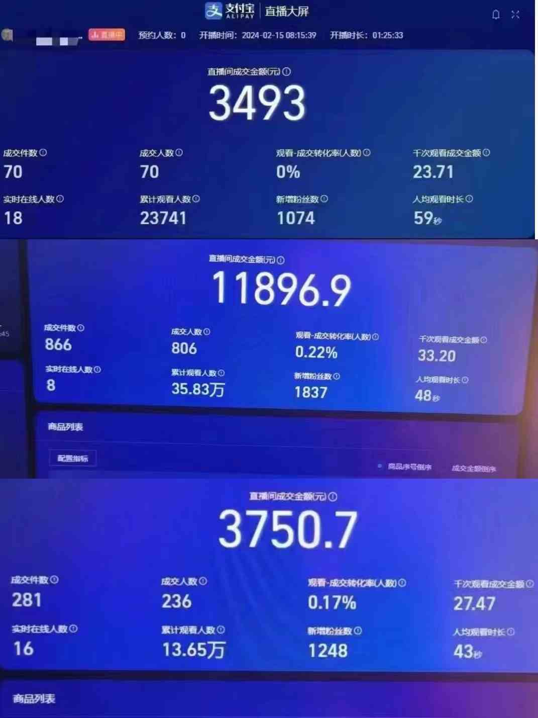 最新无脑挂机蓝海项目 纯小白可操作 简单轻松 有手就行 无脑躺赚 日入1000+插图3 最新无脑挂机蓝海项目 纯小白可操作 简单轻松 有手就行 无脑躺赚 日入1000+
