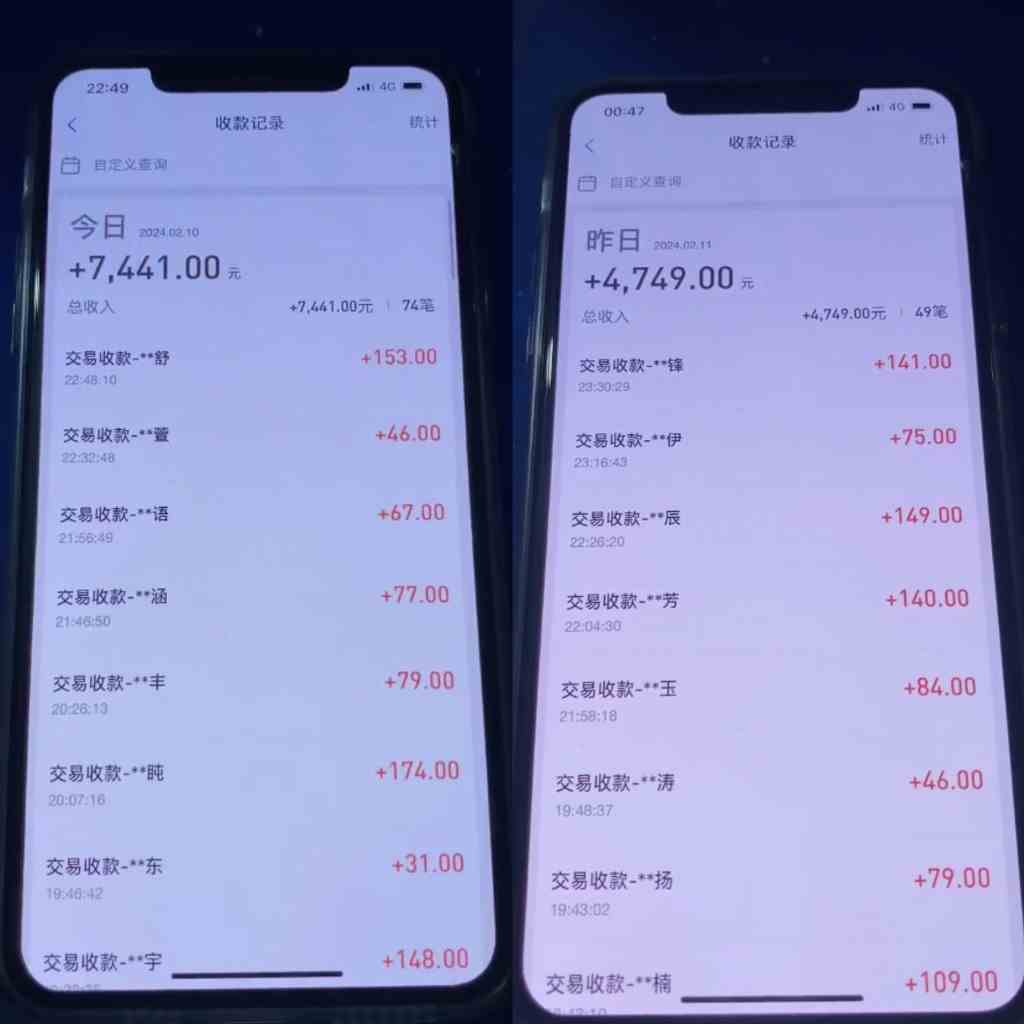 2024最新淘宝差价玩法,日入1000~5000+落地式保姆及教程 小白也能轻松操作插图2 2024最新淘宝差价玩法,日入1000~5000+落地式保姆及教程 小白也能轻松操作