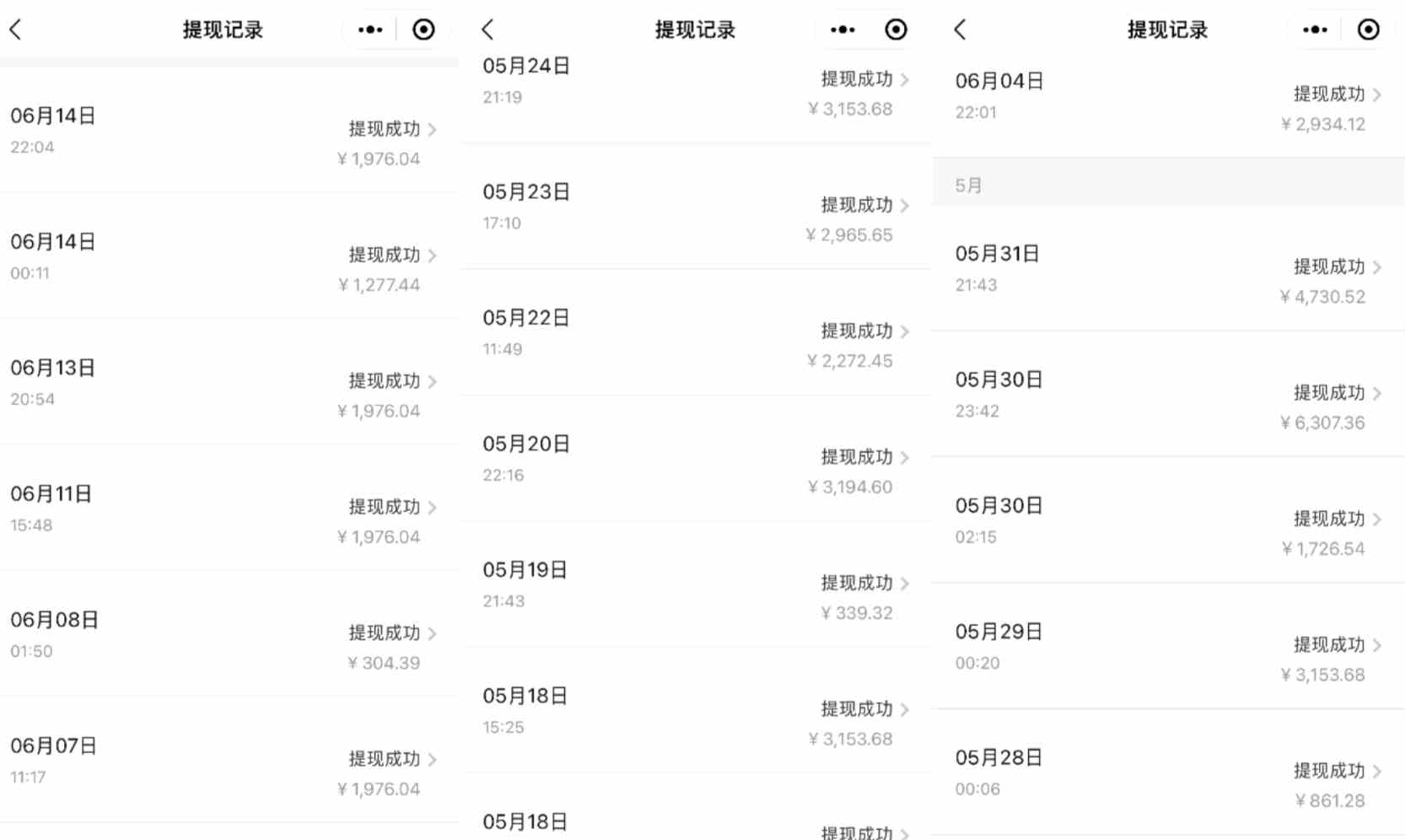 闲鱼复制粘贴日引200+付费创业粉，割韭菜日稳定5000+收益，24年最新教程！