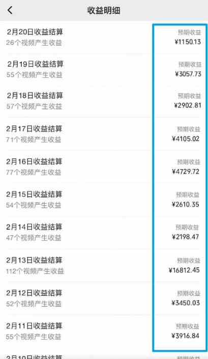 视频号最新100%原创玩法,收益稳定,单日收益1000+,小白专属插图2 视频号最新100%原创玩法,收益稳定,单日收益1000+,小白专属
