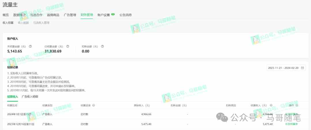 全网独家!AI掘金2.0,通过一个插件全自动输出爆文,粘贴复制矩阵操作,…插图2 全网独家!AI掘金2.0,通过一个插件全自动输出爆文,粘贴复制矩阵操作,…