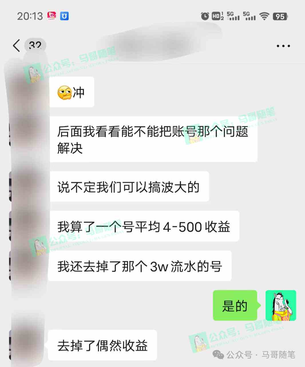 全网独家!AI掘金2.0,通过一个插件全自动输出爆文,粘贴复制矩阵操作,…插图4 全网独家!AI掘金2.0,通过一个插件全自动输出爆文,粘贴复制矩阵操作,…