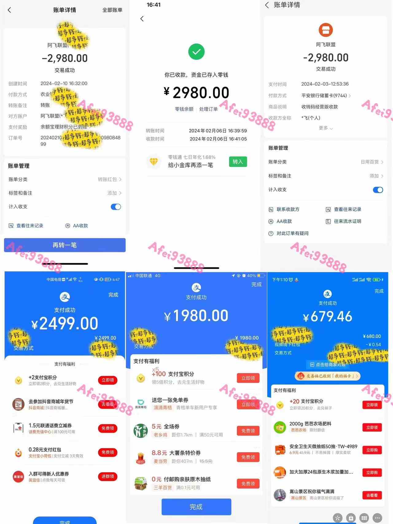 2024上半年主流趋势项目,打造中间商模式,成为倒爷,易上手,用心做,…插图3 2024上半年主流趋势项目,打造中间商模式,成为倒爷,易上手,用心做,…