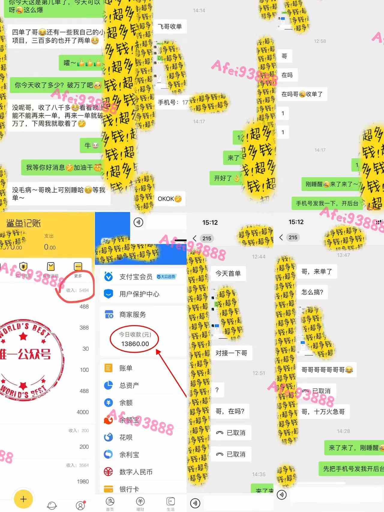 2024上半年主流趋势项目,打造中间商模式,成为倒爷,易上手,用心做,…插图4 2024上半年主流趋势项目,打造中间商模式,成为倒爷,易上手,用心做,…