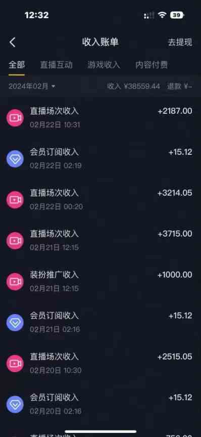 最新冷门小游戏不露脸直播,场观稳定几千,轻松日入3000+插图2 最新冷门小游戏不露脸直播,场观稳定几千,轻松日入3000+