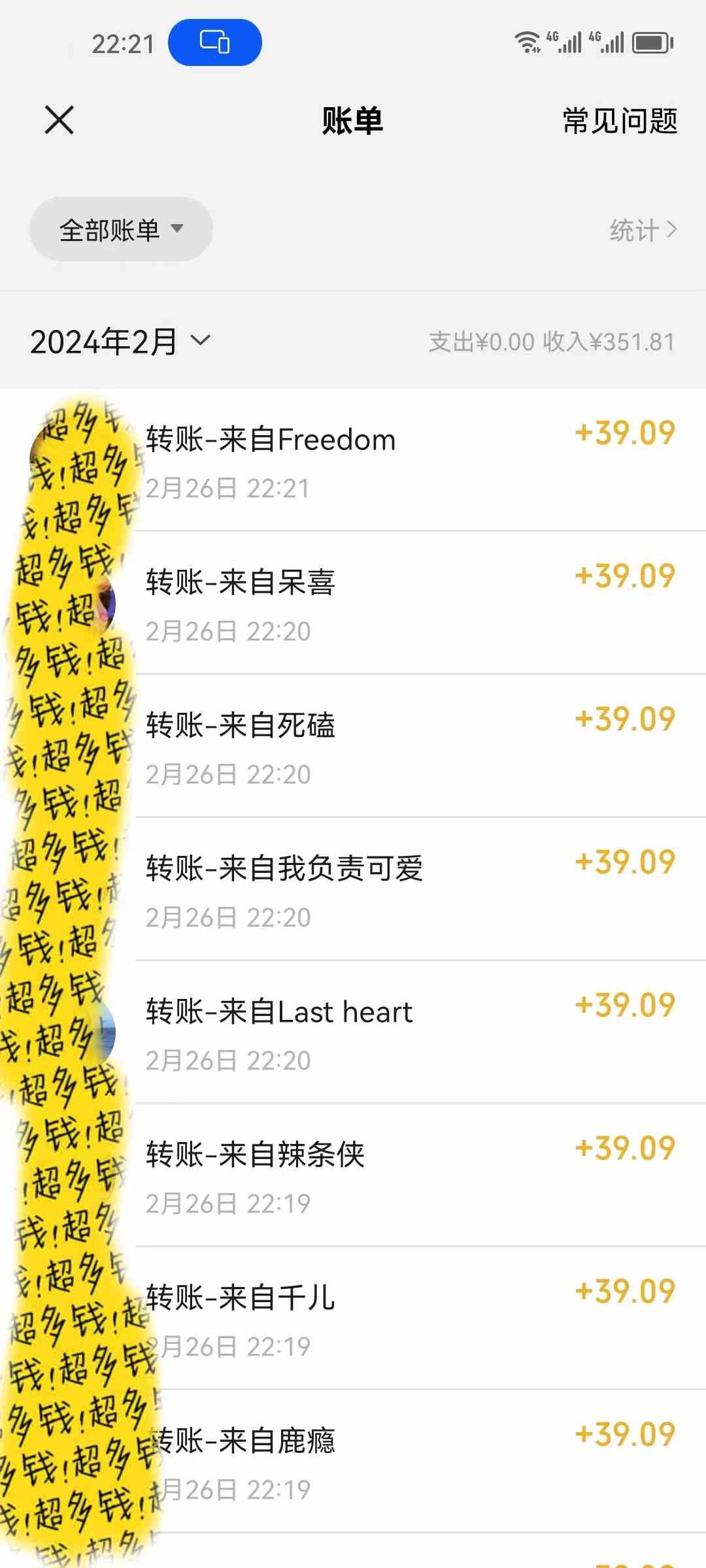 伪原创美女热舞视频,条条爆款,让色粉加爆你的朋友圈,轻松躺赚500+插图2 伪原创美女热舞视频,条条爆款,让色粉加爆你的朋友圈,轻松躺赚500+