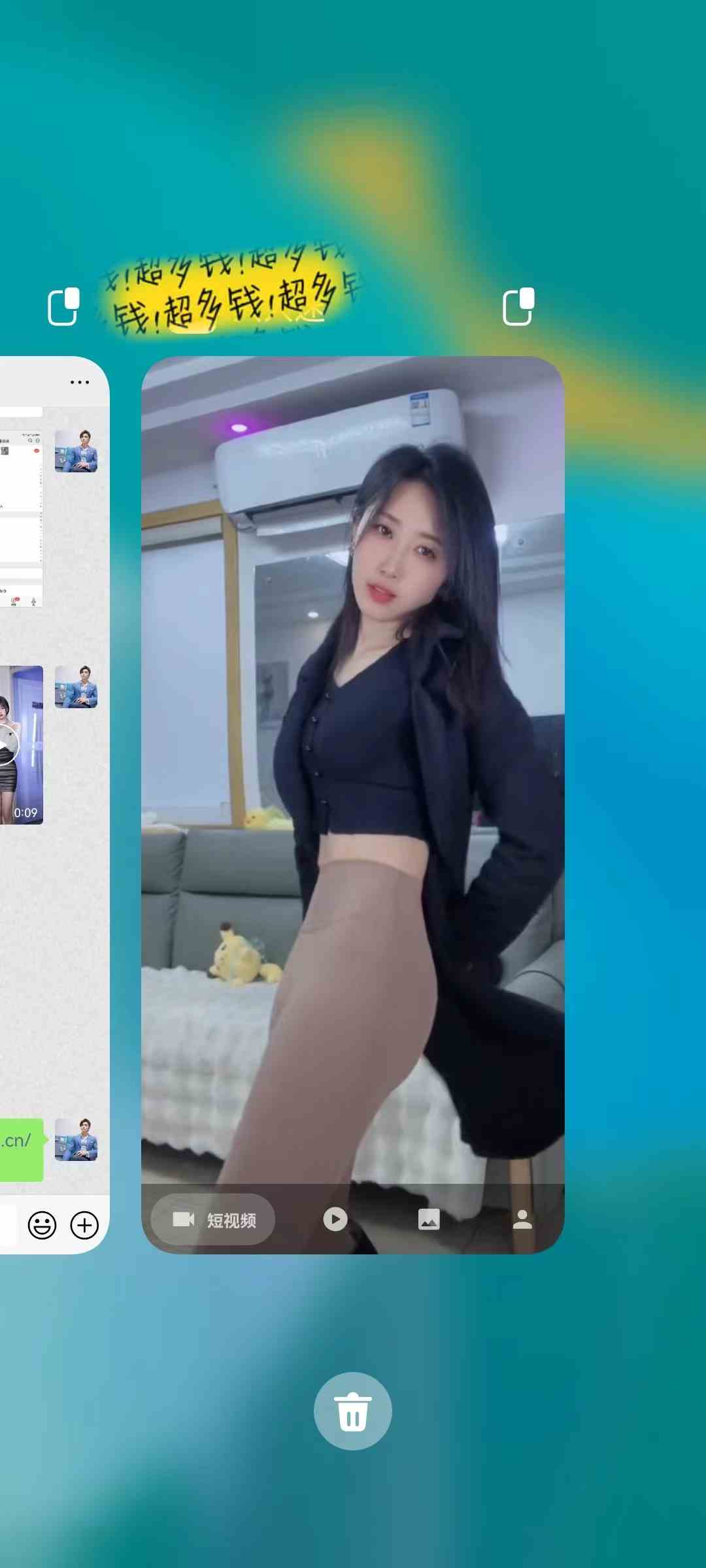 伪原创美女热舞视频,条条爆款,让色粉加爆你的朋友圈,轻松躺赚500+插图3 伪原创美女热舞视频,条条爆款,让色粉加爆你的朋友圈,轻松躺赚500+