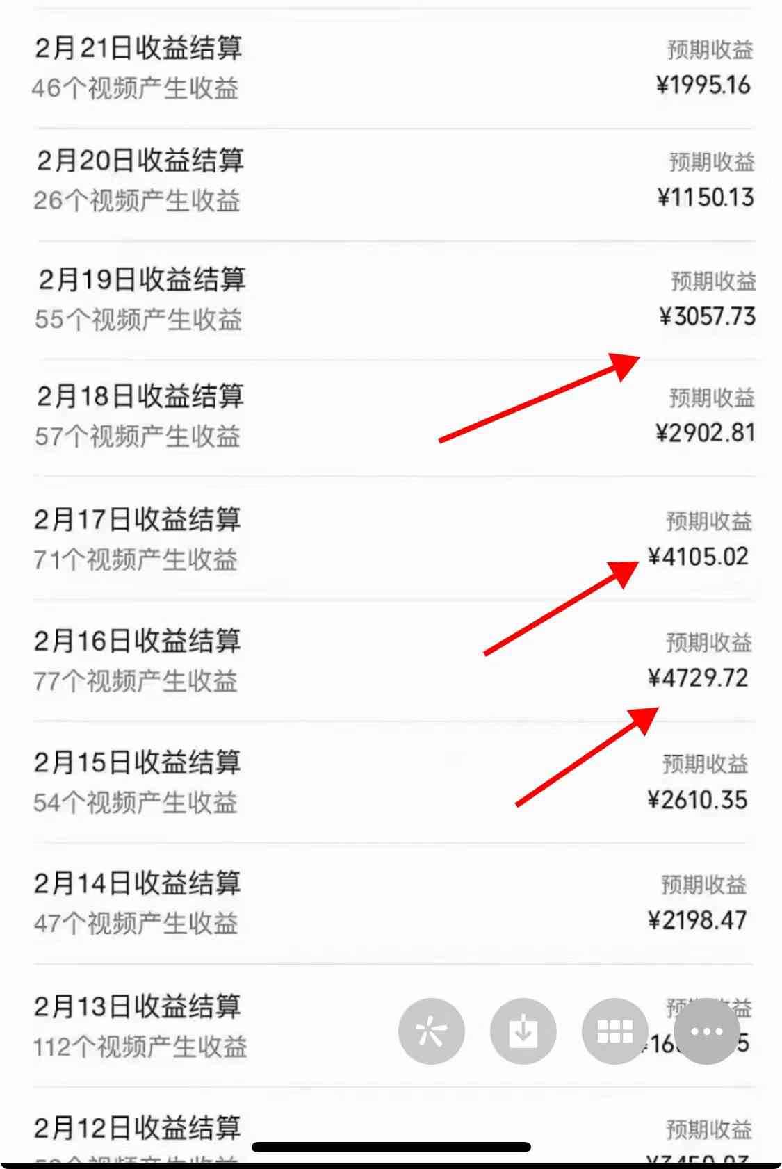 2024年视频号,产生共鸣赛道,简单无脑,一分钟一条视频,日入1000+插图1 2024年视频号,产生共鸣赛道,简单无脑,一分钟一条视频,日入1000+