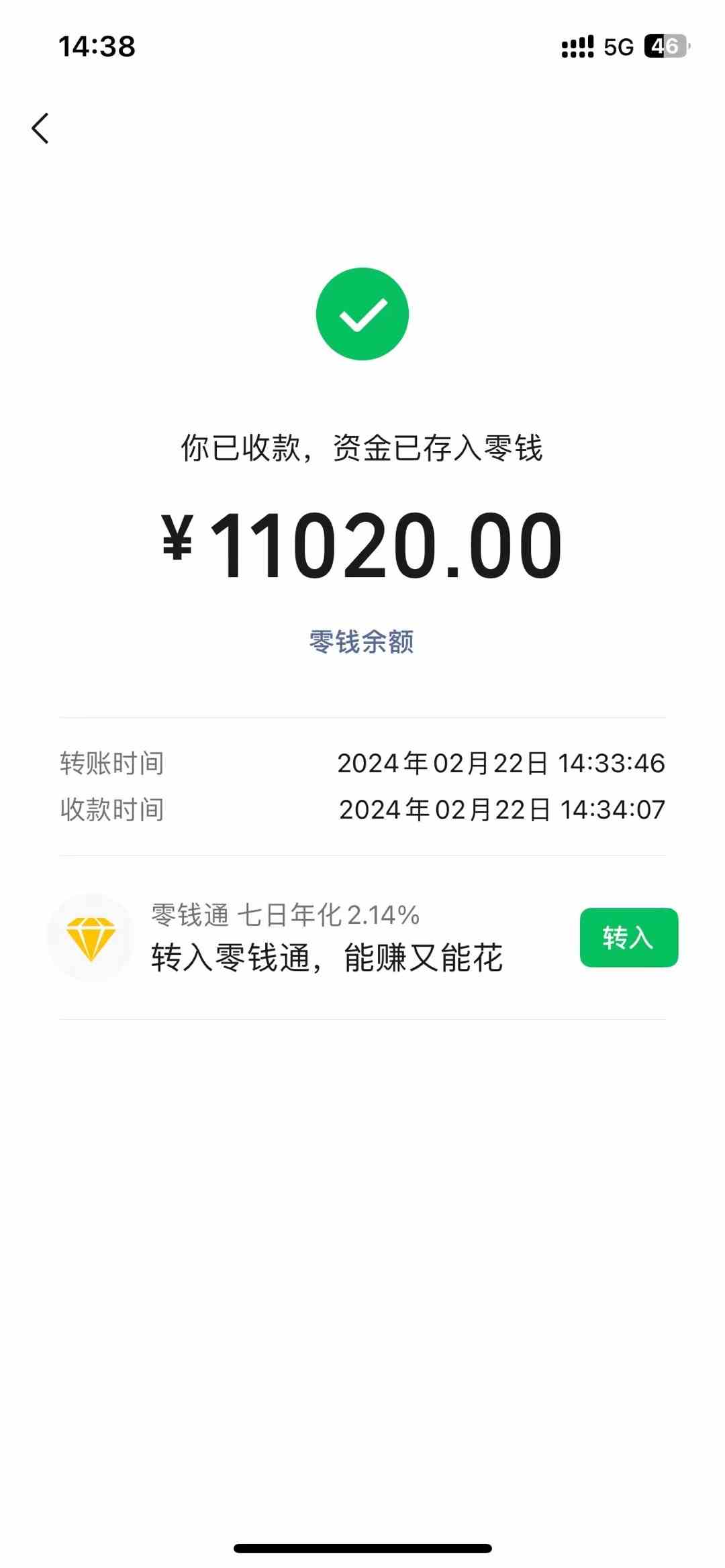 2024年国学无人直播暴力日入10000+小白也可操作插图2 2024年国学无人直播暴力日入10000+小白也可操作