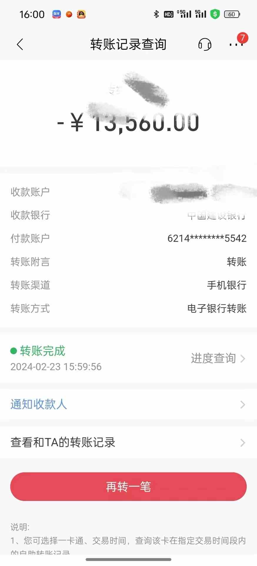 2024年国学无人直播暴力日入10000+小白也可操作插图3 2024年国学无人直播暴力日入10000+小白也可操作