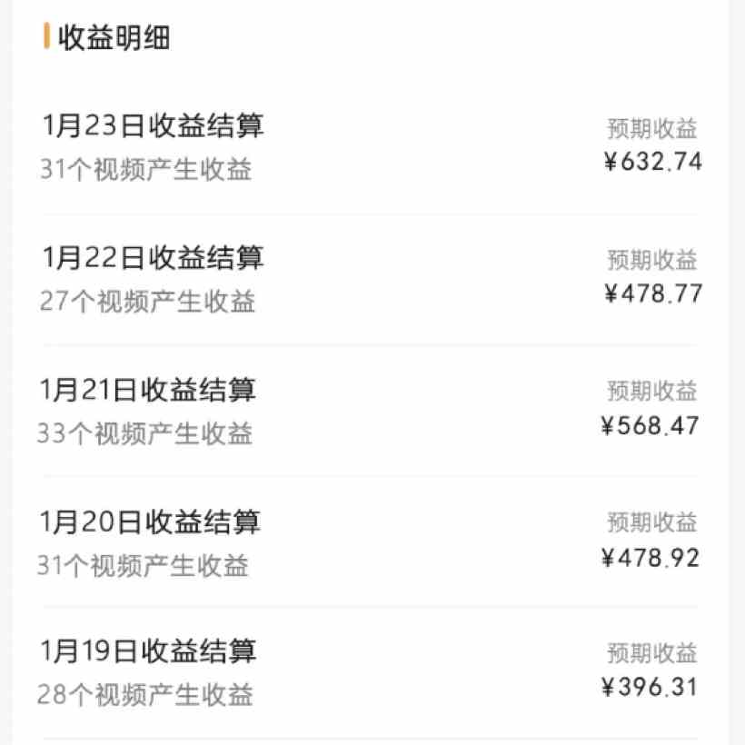 2024视频号最新玩法,100%过原创,搬用机器人视频掘金,月入10000+插图2 2024视频号最新玩法,100%过原创,搬用机器人视频掘金,月入10000+