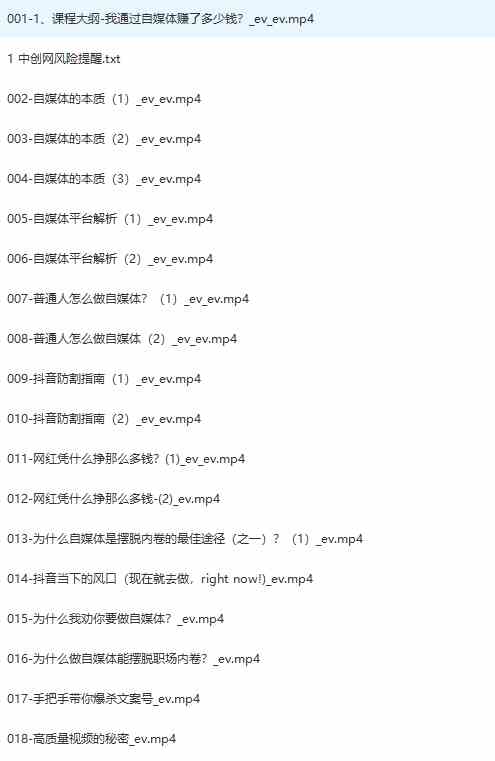 最新过原创技术,1分钟搬运10条爆款视频,多平台批量发布日入1000+,可…插图2 最新过原创技术,1分钟搬运10条爆款视频,多平台批量发布日入1000+,可…