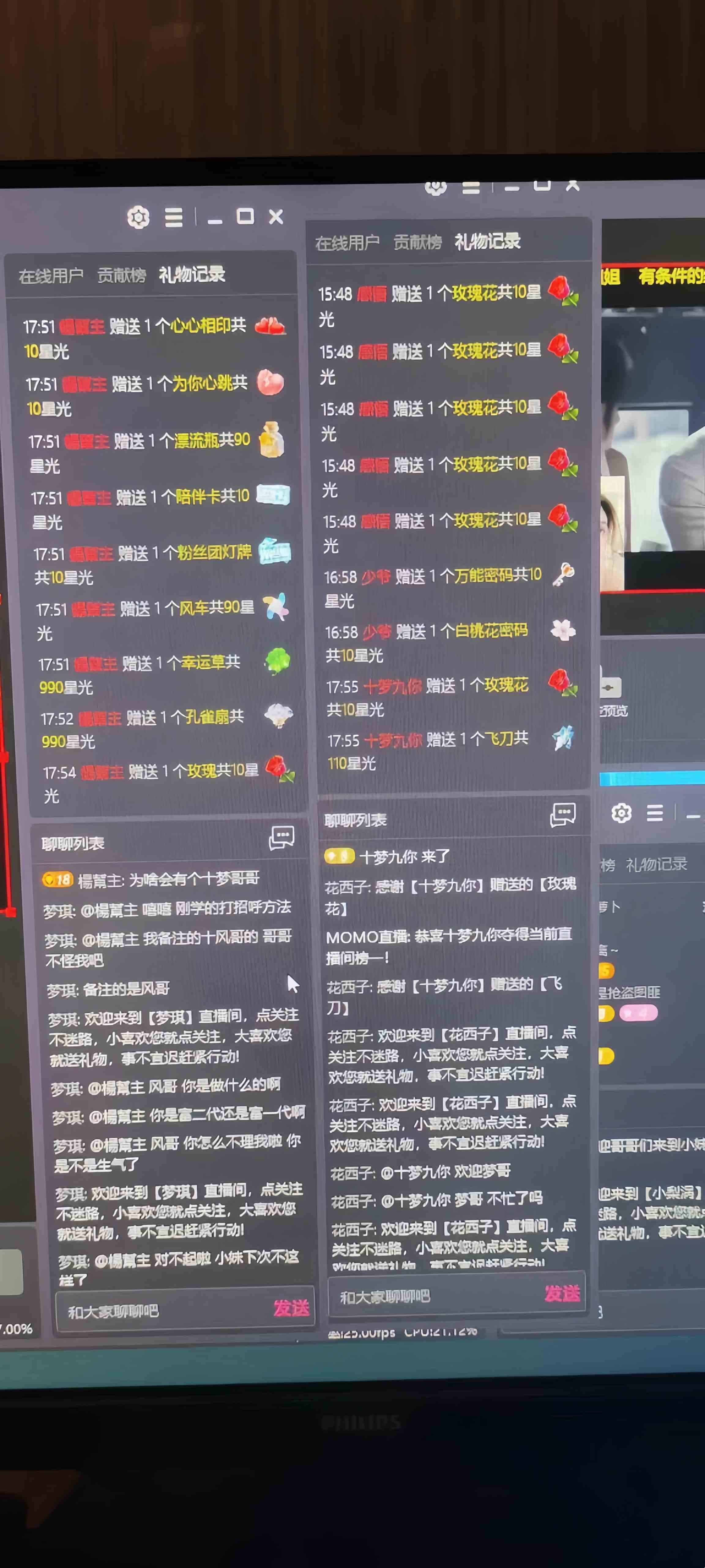 靠陌陌24小时无人直播,日入700+,多种变现方式插图3 靠陌陌24小时无人直播,日入700+,多种变现方式