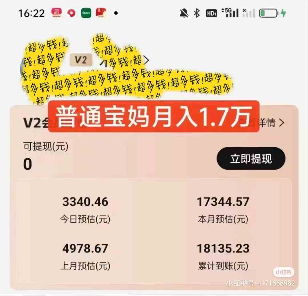 2024视频号变现最火,热门短剧新玩法,每天花费半小时,轻松日入2000+,…插图1 2024视频号变现最火,热门短剧新玩法,每天花费半小时,轻松日入2000+,…