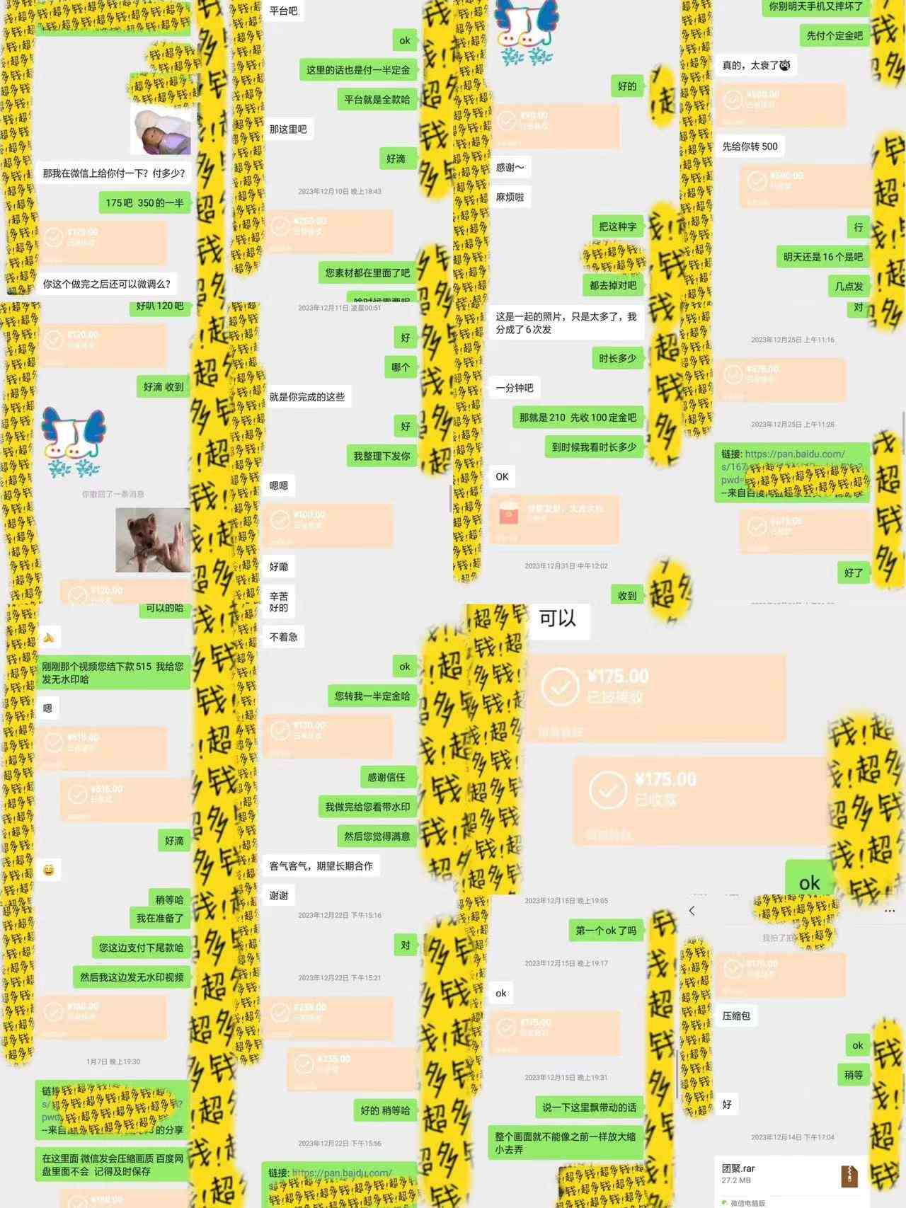 半个月收益7K+,无脑搬砖,0成本做中间商,转手就赚钱,一单上百块,单…插图3 半个月收益7K+,无脑搬砖,0成本做中间商,转手就赚钱,一单上百块,单…