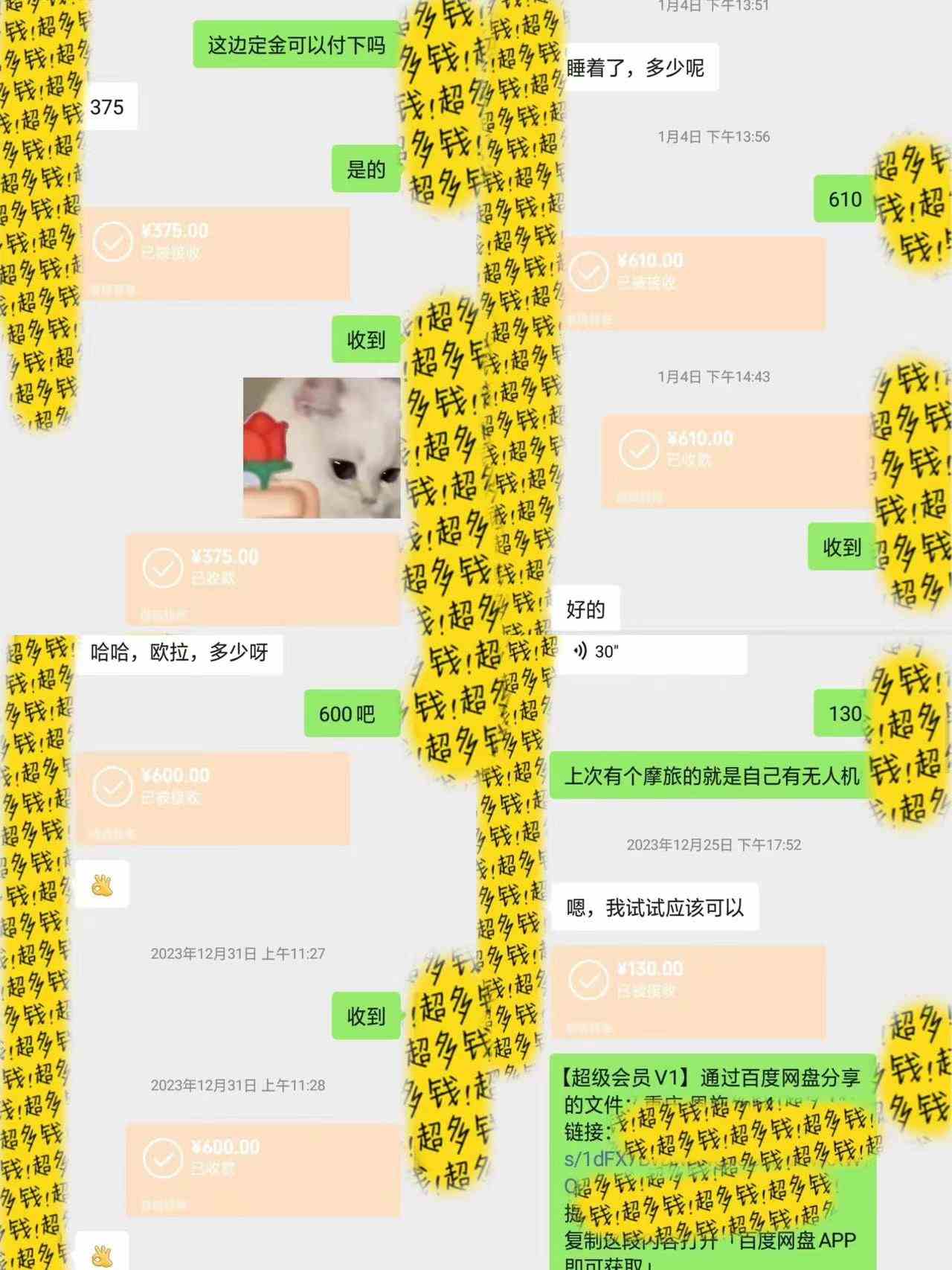 半个月收益7K+,无脑搬砖,0成本做中间商,转手就赚钱,一单上百块,单…插图4 半个月收益7K+,无脑搬砖,0成本做中间商,转手就赚钱,一单上百块,单…