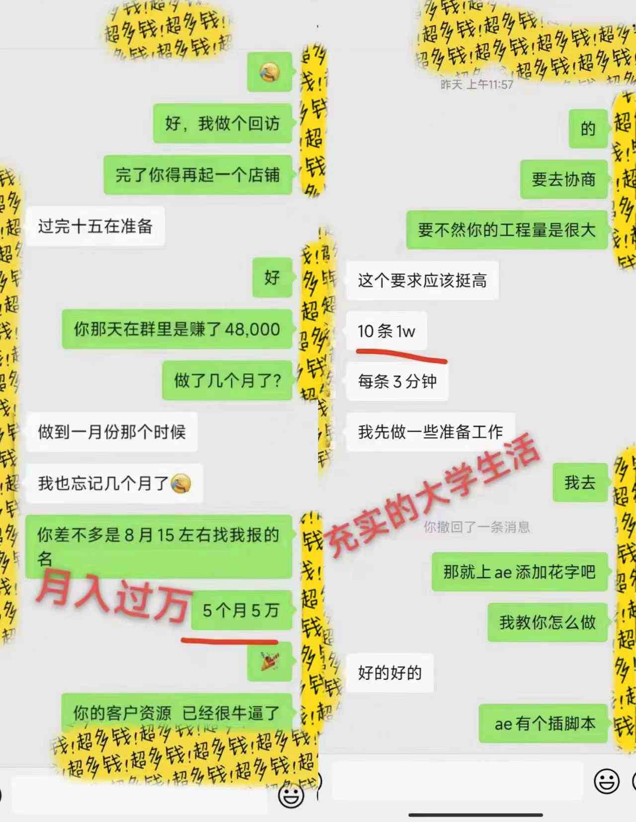 剪辑接单训练营,不拍视频,不做图文,适合所有人,日入3000+插图3 剪辑接单训练营,不拍视频,不做图文,适合所有人,日入3000+