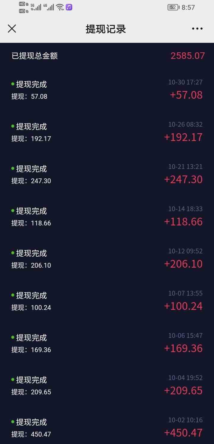 短视频智商测试变现,每天花费五分钟,轻松日入200+,多种变现方式插图1 短视频智商测试变现,每天花费五分钟,轻松日入200+,多种变现方式