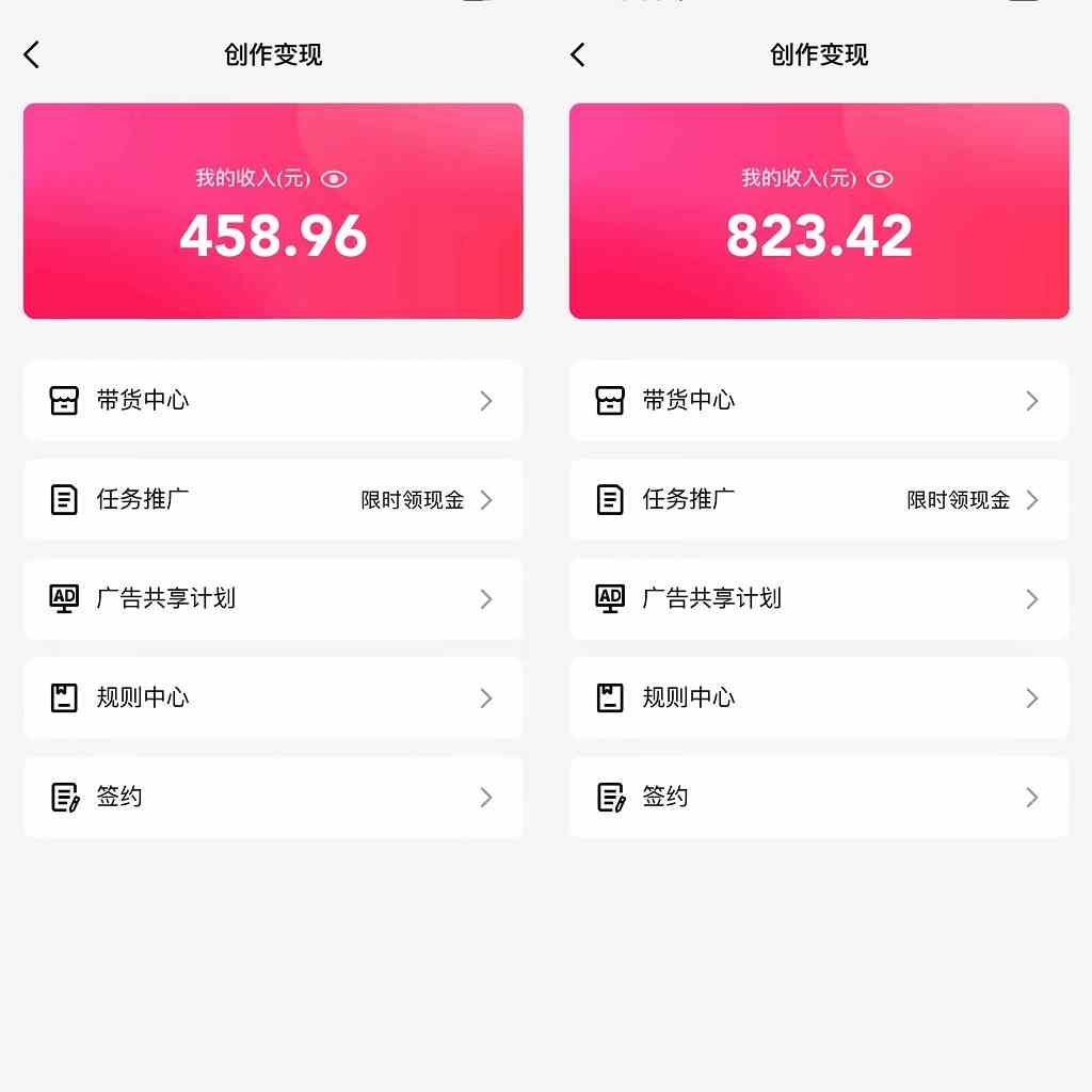通过QQ短视频、24小时直播短剧,小白也能日入300+,老平台值得信奈插图2 通过QQ短视频、24小时直播短剧,小白也能日入300+,老平台值得信奈