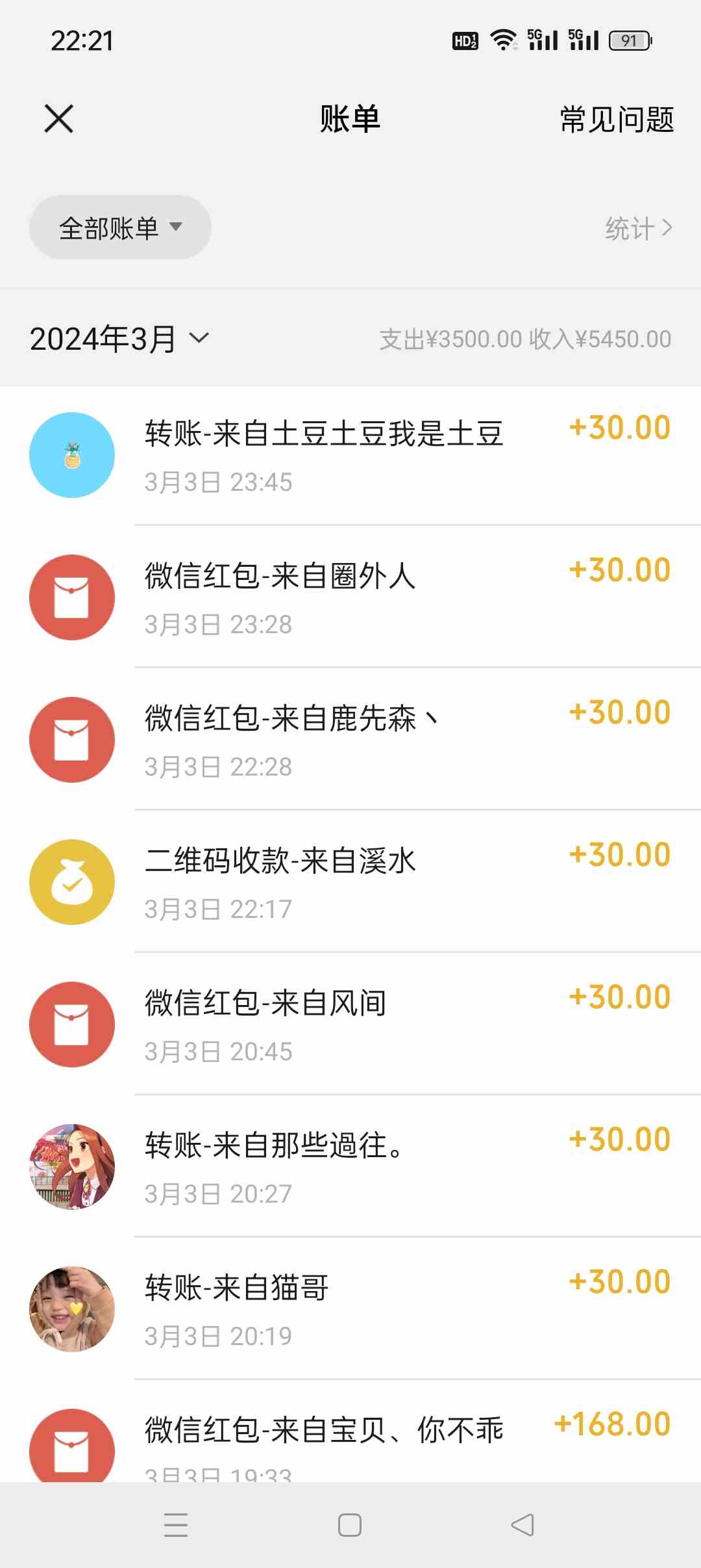 扩列暴力起号适合多种平台操作原创视频流量搞轻松日入1000+插图2 扩列暴力起号适合多种平台操作原创视频流量搞轻松日入1000+