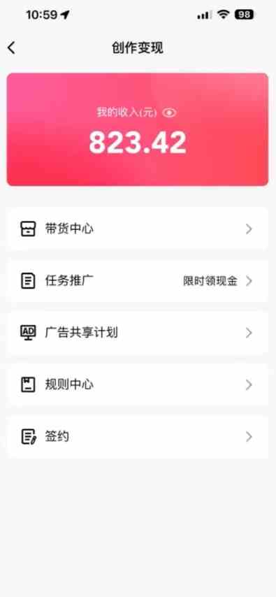QQ无人直播 新赛道新玩法 一天轻松500+ 腾讯官方流量扶持插图2 QQ无人直播 新赛道新玩法 一天轻松500+ 腾讯官方流量扶持